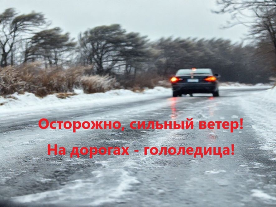 Прогноз погоды.